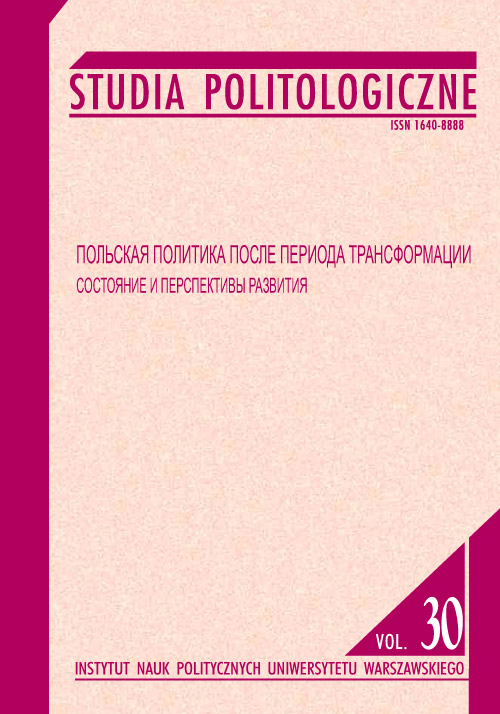 Book cover Studia Politologiczne vol. 30